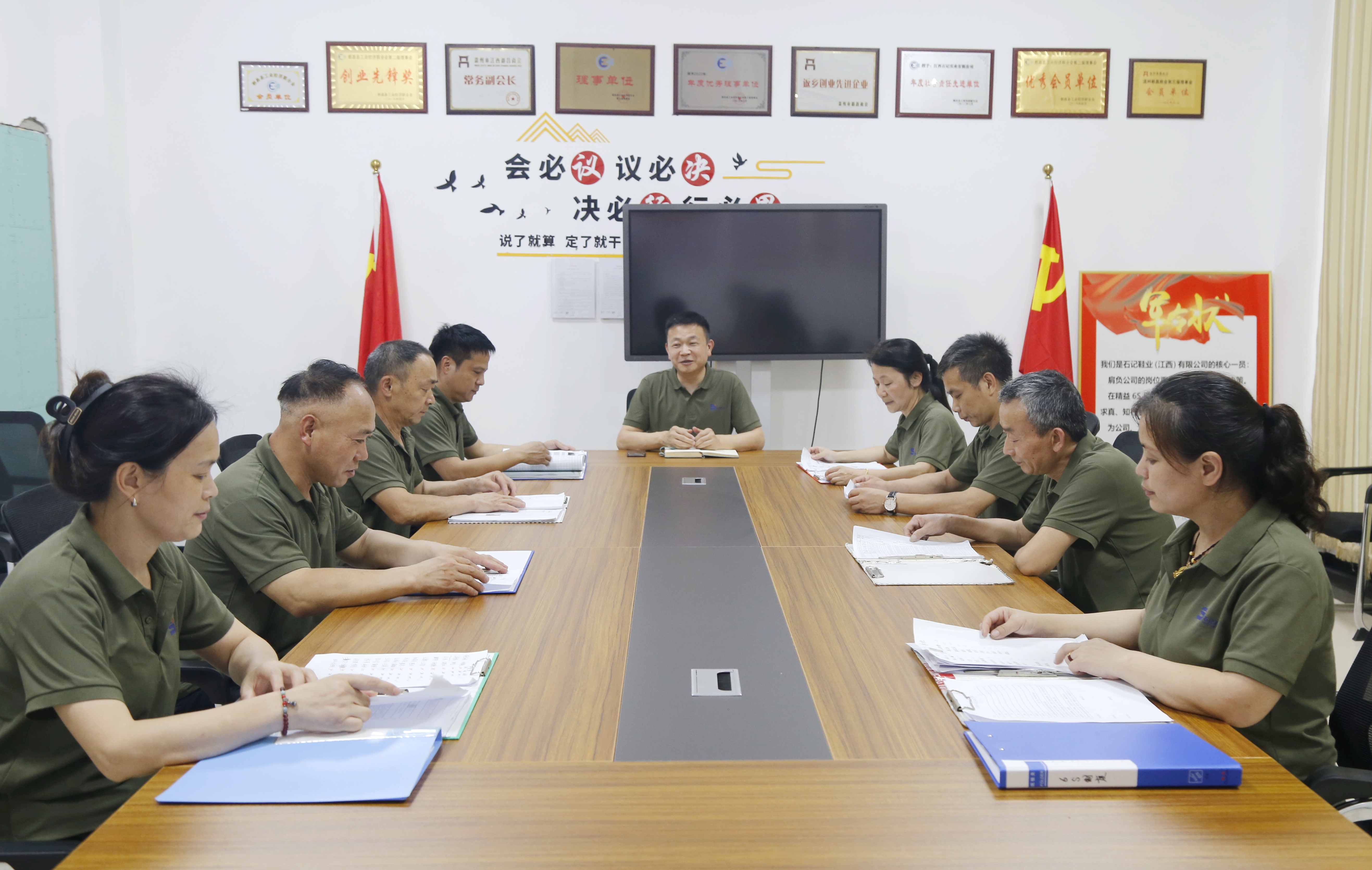 SHI JI production team meeting